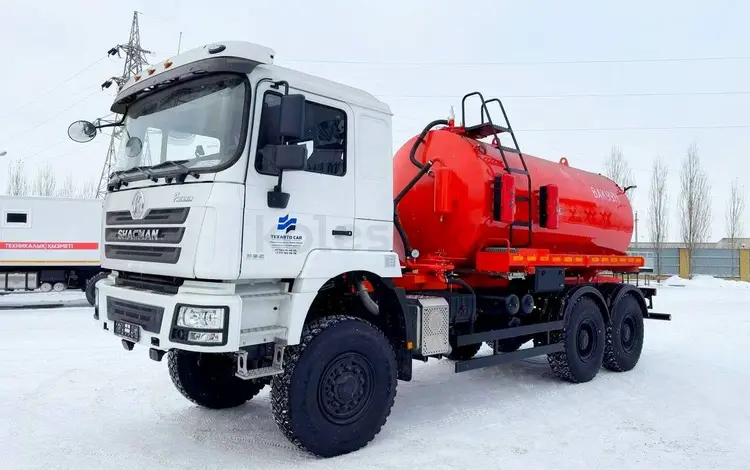 Shacman  Автомобиль вакуумный МВ-10 2026 года за 65 200 000 тг. в Актобе