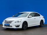 Nissan Teana 2014 года за 8 110 000 тг. в Алматы