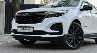 Chevrolet Equinox 2021 годаүшін10 500 000 тг. в Алматы