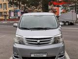 Toyota Alphard 2006 годаүшін6 850 255 тг. в Житикара – фото 2