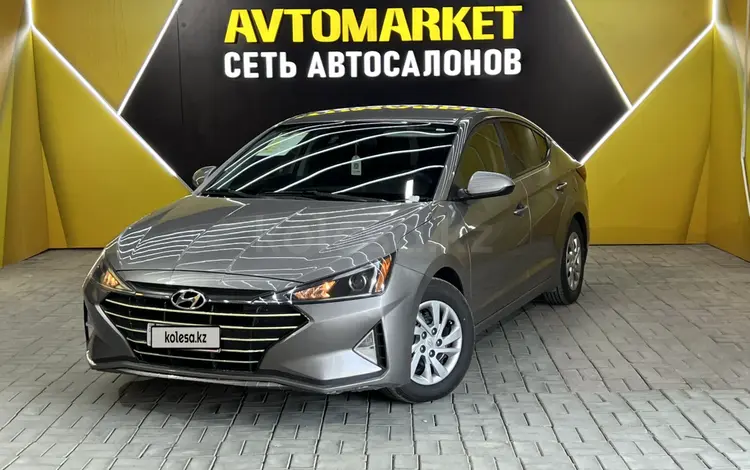 Hyundai Elantra 2020 годаүшін4 650 000 тг. в Актау
