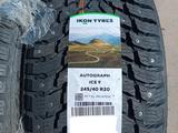 Nokian Haka9 245/40 R20 V 275/35 R20for1 100 000 тг. в Астана – фото 2