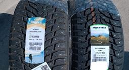 Nokian Haka9 245/40 R20 V 275/35 R20for1 100 000 тг. в Астана