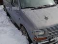 Chrysler Voyager 1990 года за 1 100 000 тг. в Усть-Каменогорск