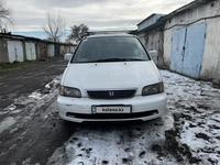 Honda Odyssey 1997 года за 2 650 000 тг. в Тараз