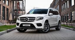 Mercedes-Benz GLS 400 2017 годаүшін23 100 000 тг. в Алматы