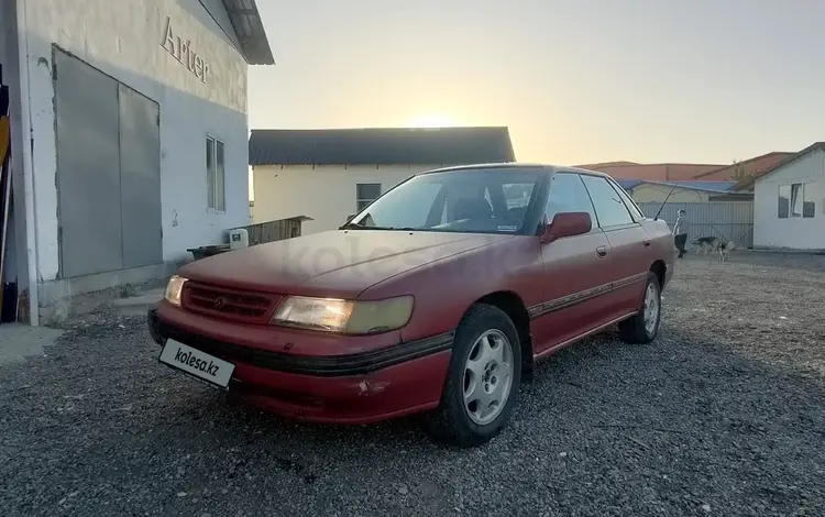 Subaru Legacy 1993 года за 700 000 тг. в Алматы