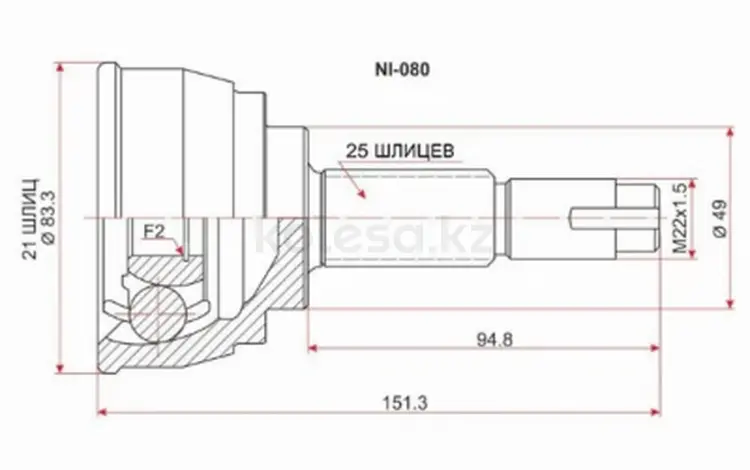 Шрус за 11 250 тг. в Алматы