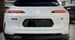 Avatr 07 Max AWD 2025 года за 24 406 650 тг. в Астана – фото 4