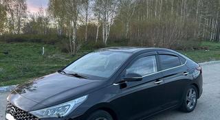 Hyundai Accent 2021 года за 9 099 999 тг. в Усть-Каменогорск