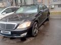 Mercedes-Benz S 350 2008 года за 7 700 000 тг. в Алматы – фото 2