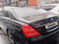 Mercedes-Benz S 350 2008 года за 7 700 000 тг. в Алматы – фото 3