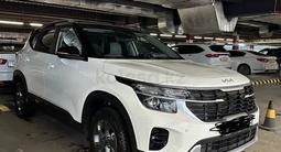 Kia Seltos 2023 года за 11 500 000 тг. в Астана