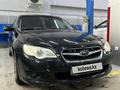 Subaru Legacy 2008 года за 4 700 000 тг. в Астана – фото 2