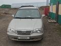 Hyundai Trajet 2006 года за 3 200 000 тг. в Кокшетау