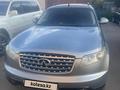 Infiniti FX35 2005 года за 5 600 000 тг. в Петропавловск