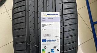 285/45/22 Michelin Pilot Sport 4 SUV лето за 850 000 тг. в Алматы