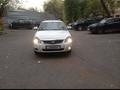 ВАЗ (Lada) Priora 2171 2013 года за 1 700 000 тг. в Алматы