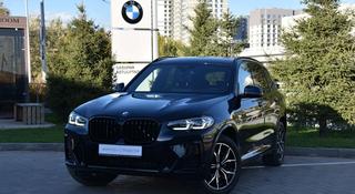 BMW X3 2022 года за 26 490 000 тг. в Астана