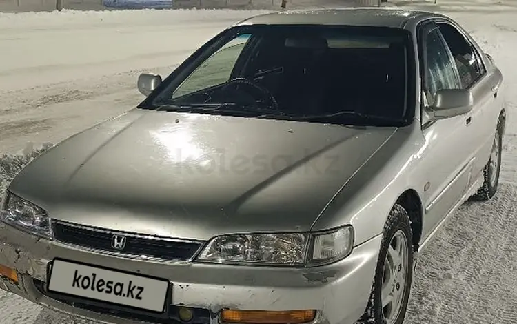 Honda Accord 1996 года за 2 100 000 тг. в Щучинск