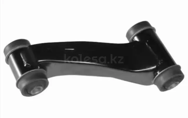 Рычаг подвески за 7 150 тг. в Павлодар