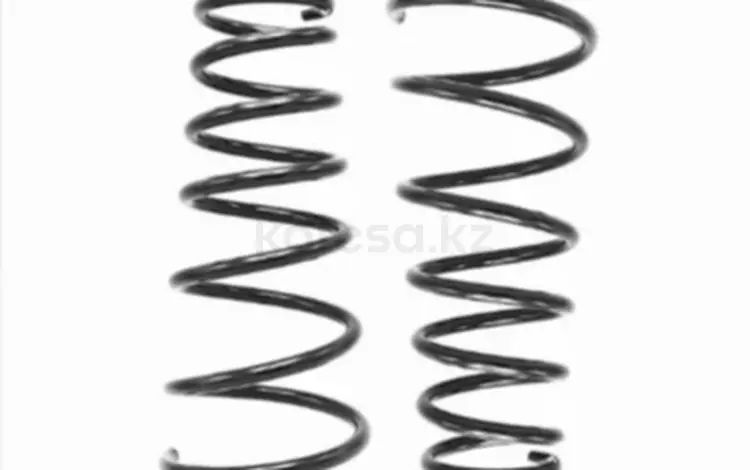 Комплект пружин 2шт задние за 17 550 тг. в Алматы