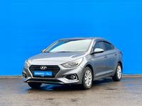 Hyundai Accent 2019 года за 7 660 000 тг. в Алматы