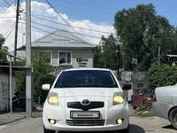 Toyota Yaris 2007 года за 3 900 000 тг. в Алматы