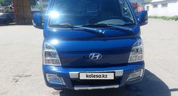 Hyundai  Porter II 2023 года за 12 300 000 тг. в Алматы