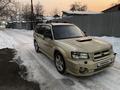 Subaru Forester 2003 годаfor4 200 000 тг. в Алматы – фото 4