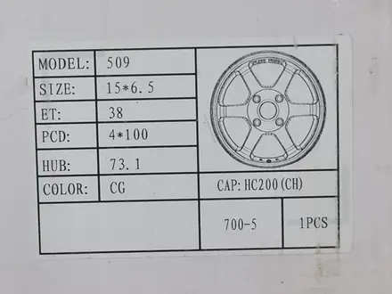 XXR 527 15 4 100 8j et 20 dia 73.1 Grey Matt, — 220000тг. за 220 000 тг. в Талдыкорган – фото 6