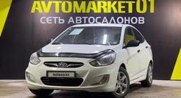 Hyundai Accent 2014 года за 4 750 000 тг. в Астана