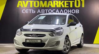 Hyundai Accent 2014 года за 4 950 000 тг. в Астана