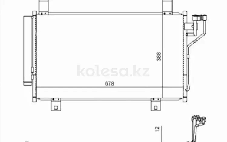 Радиатор кондиционераfor42 550 тг. в Павлодар