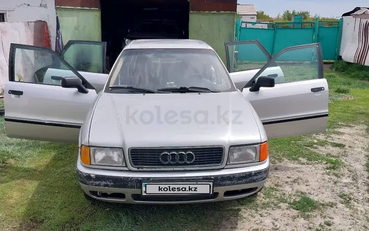 Audi 80 1992 года за 1 400 000 тг. в Караганда