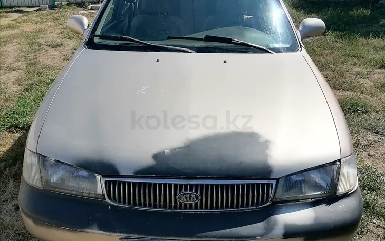 Kia Clarus 1999 годаүшін950 000 тг. в Уральск