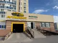 Avtomarket Астана в Астана