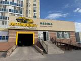Avtomarket Астана в Астана