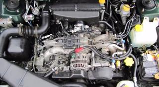 Двигатель Subaru Legacy 2.5 л. EJ25 2009-2016үшін420 000 тг. в Алматы
