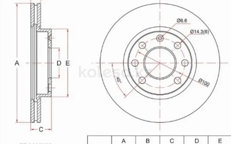Диск тормозной передний Новый за 7 550 тг. в Алматы