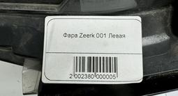 Фара б/у оригинал правая и левая от Zeekr 001 от 2021 и выше за 1 000 тг. в Алматы – фото 4