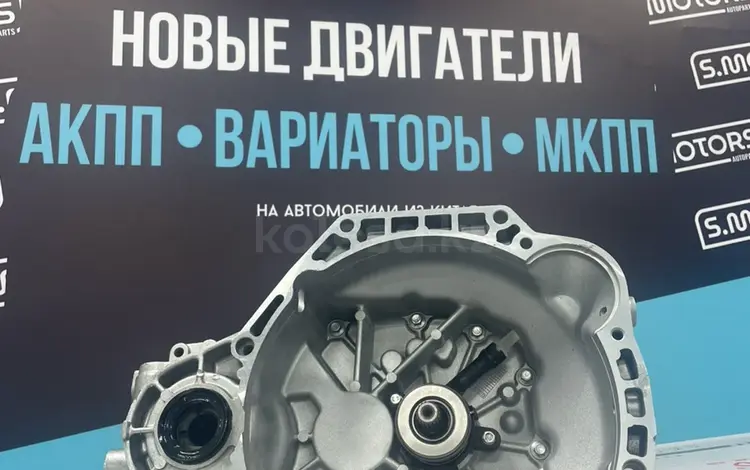 НОВАЯ МКПП Chery Tiggo T11 Fora Коробка передач — Гарантия — за 350 000 тг. в Костанай