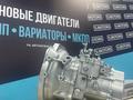 НОВАЯ МКПП Chery Tiggo T11 Fora Коробка передач — Гарантия — за 350 000 тг. в Костанай – фото 5