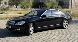 Mercedes-Benz S 500 2007 годаfor7 000 000 тг. в Караганда – фото 2