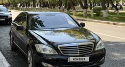 Mercedes-Benz S 500 2007 годаfor7 000 000 тг. в Караганда