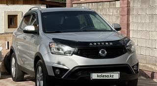 SsangYong Actyon 2017 годаүшін6 600 000 тг. в Алматы