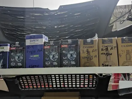 Гранаты внутренние, наружные Nexia-R3 за 9 000 тг. в Алматы