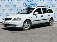 Opel Astra 1999 года за 2 300 000 тг. в Туркестан