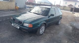 Audi 80 1993 года за 2 100 000 тг. в Астана