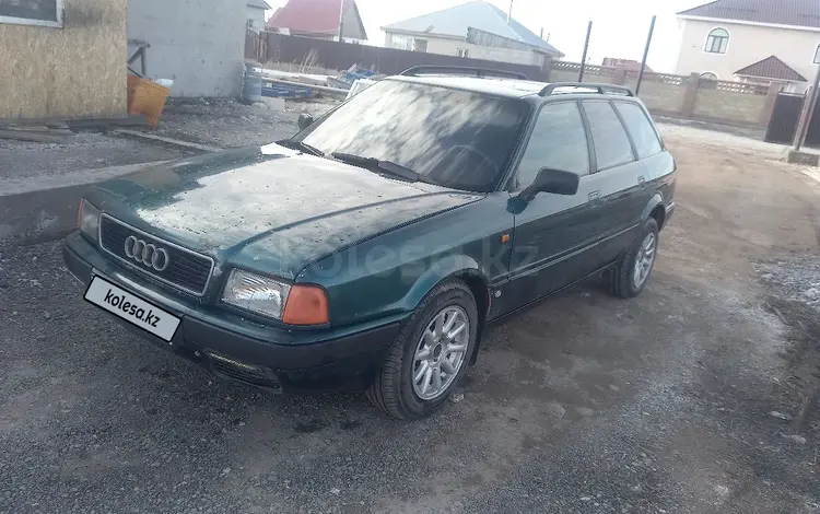Audi 80 1993 года за 2 100 000 тг. в Астана